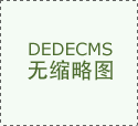 <b>【公告】| 嘉峪關(guān)關(guān)城景區(qū)開發(fā)經(jīng)營有限公司招聘公告</b>